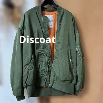 Discoat MA-1 자켓 올리브 그린 카키