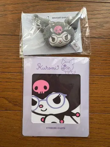 Zoff 쿠로미 안경닦이 2세트