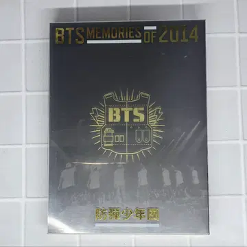 【正規品】BTS MEMORIES OF 2014 DVD 방탄소년단 | BTS [ MEMORIES OF 2014 ] DVD - Music Plaza