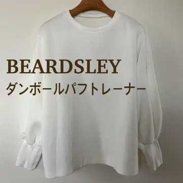 BEARDSLEY 비어즐리 종이상자 퍼프 트레이닝복 화이트 프리 사이즈