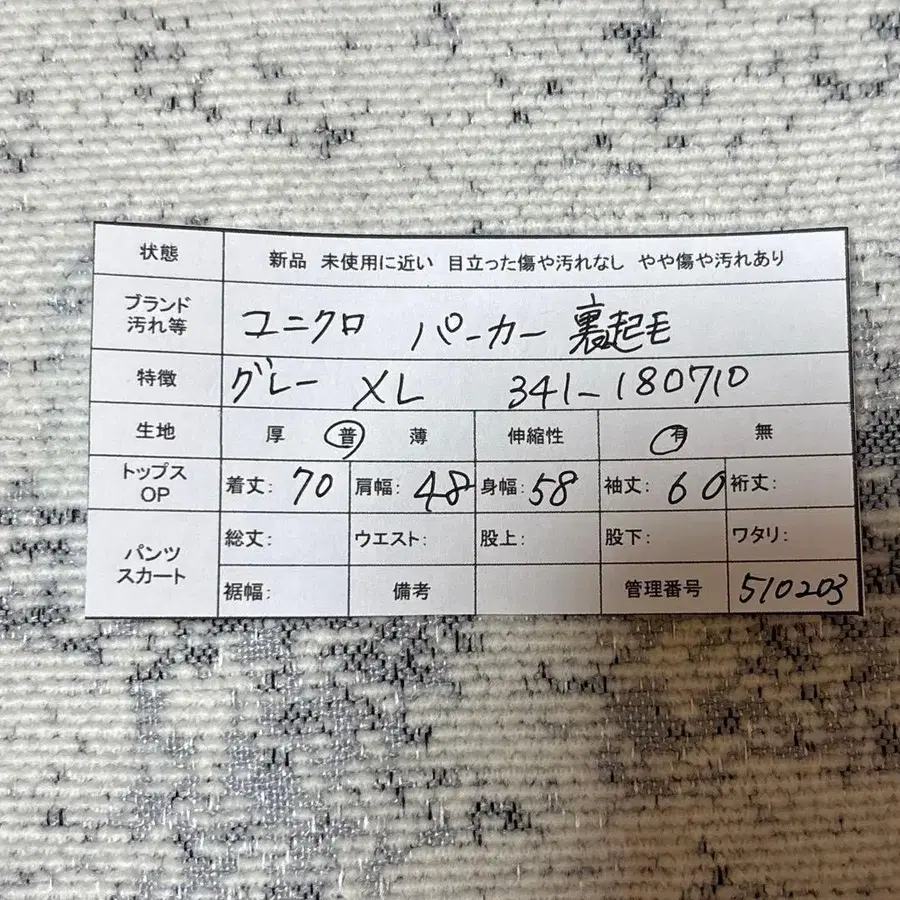 11번째 상품 이미지