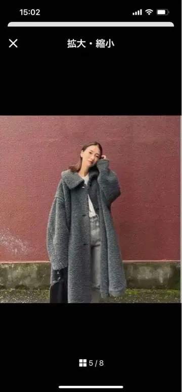 클라네 보아 코트