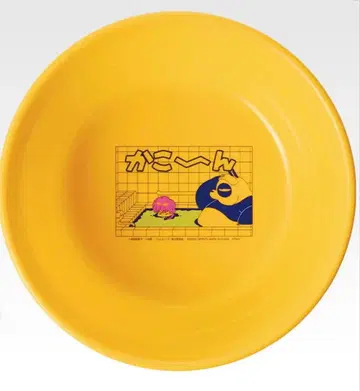 제일복권 TV 애니메이션 [란마 1/2] C상 목욕통