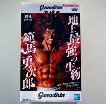 Grandista 한마 유지로 피규어