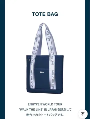 ENHYPEN 월드 투어 토트백