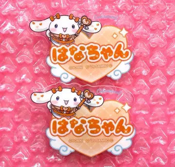 시나몬 하나짱 시나모롤 네임 배지 오바 하나 이코러브 이름