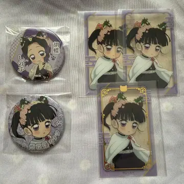 귀멸의 칼날 난자타운 코쵸 신즈