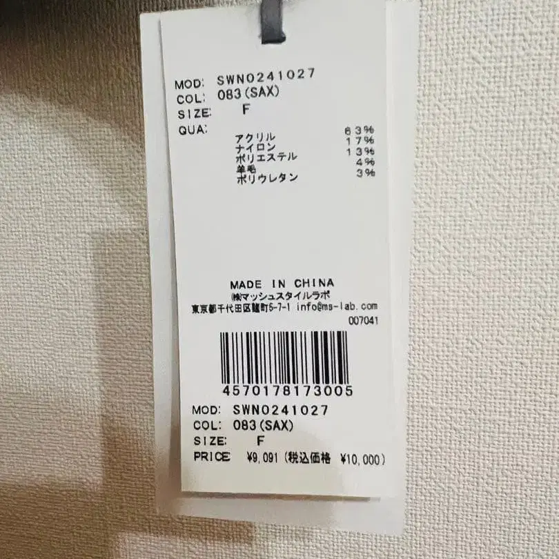 6번째 상품 이미지