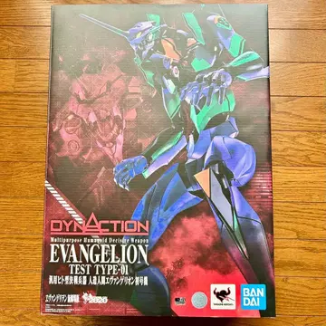 BANDAI DYNACTION 에반게리온 초호기