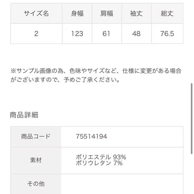 12번째 상품 이미지