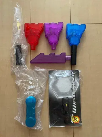 AAA 응원봉 세트