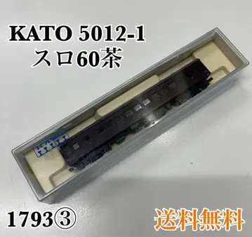 KATO 5012-1 슬로우 60 브라운 철도 모형