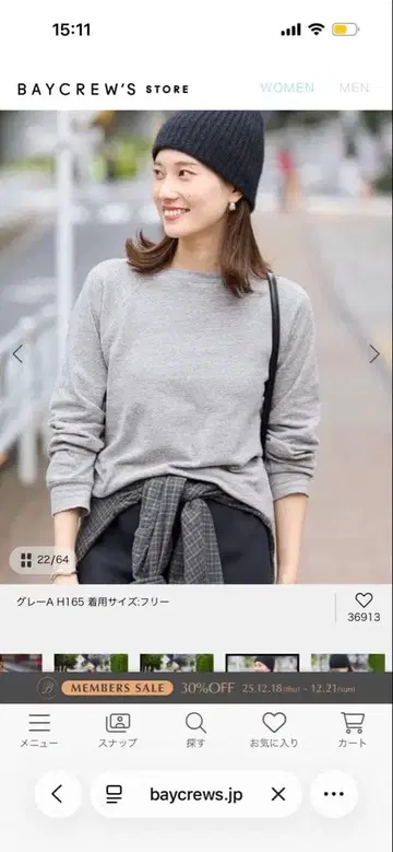 FRAMEWORK 슬라브 베어 템플 풀오버