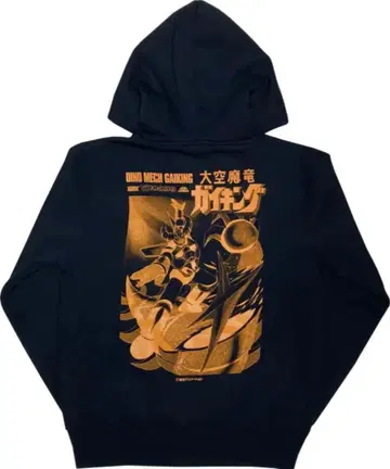 대공마룡 가이킹 집업 후드티 하드코어 초콜릿 로봇 애니메이션