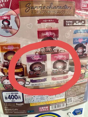 산리오 캐릭터즈 미니어처 패키지 컬렉션 마이멜로디 쿠로미