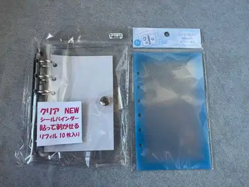 씰북 클리어 리필 파일 포함