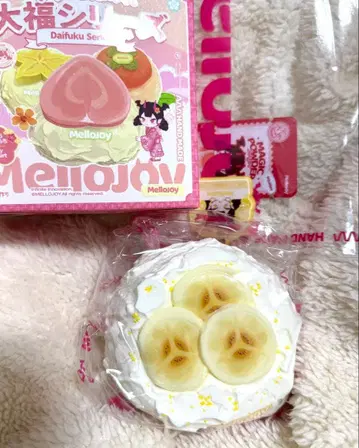 멜로조이 대복 시리즈 바나나