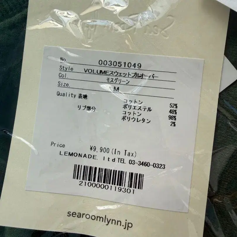 10번째 상품 이미지