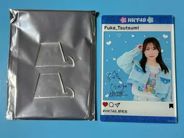HKT48 츠츠미 카에카 특상 아크릴 플레이트 미사용