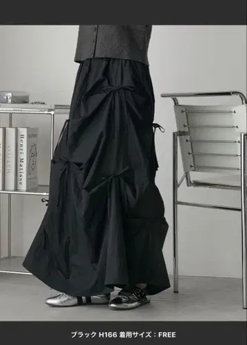 턱 디자인 블랙 롱 스커트 FREE 사이즈