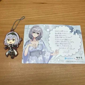 Noel 아크릴 스탠드 & 키링 세트