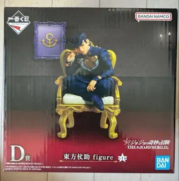 제일복권 죠죠의 기묘한 모험 D상 히가시카타 죠스케 피규어