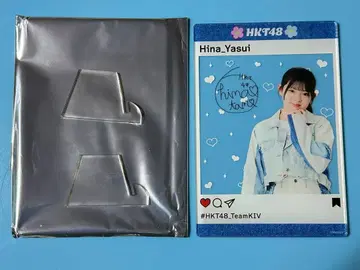 HKT48 야스이 히나 특상 아크릴 플레이트 미사용