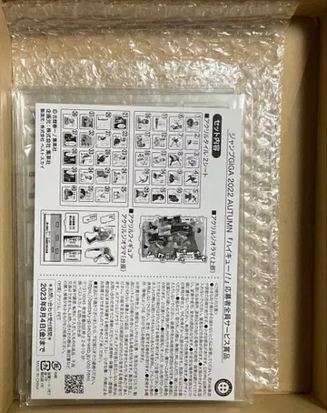 하이큐 점프 GIGA 아크릴 스탠드 히나타 카게야마 키타 텐나이