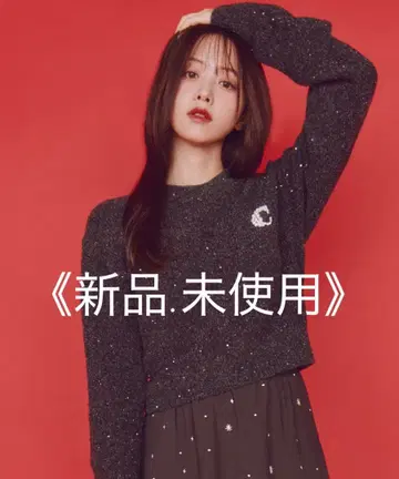 COCODEAL 펄 로고 라메 니트