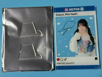 HKT48 모리사키 사에 특상 아크릴 플레이트 미사용