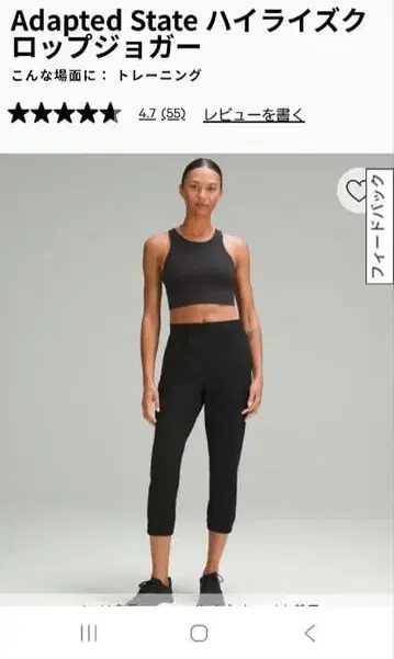 택 포함 lululemon 하이라이즈 팬츠 블랙 사이즈 4