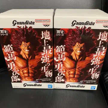 2개 바키 Grandista 한마 유지로 피규어