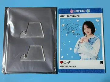 HKT48 이치무라 아이리 특상 아크릴 플레이트 미사용