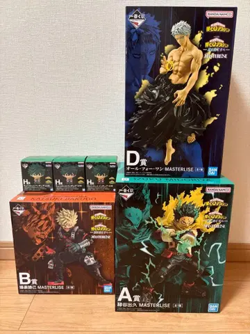 나의 히어로 아카데미아 제일복권 더 멀리 피규어