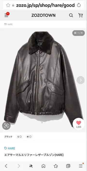 에어 서멀 칼라 퍼 가죽 블루종 블랙 HARE