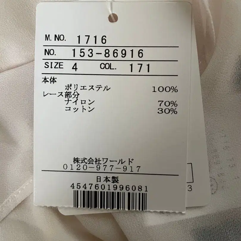 4번째 상품 이미지