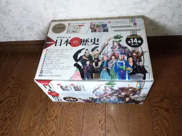 NEW 일본의 역사 14권 세트