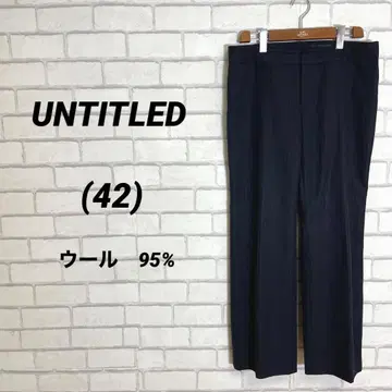 언타이틀 빅 사이즈 섀도우 스트라이프 울 팬츠 블랙 와이드 42