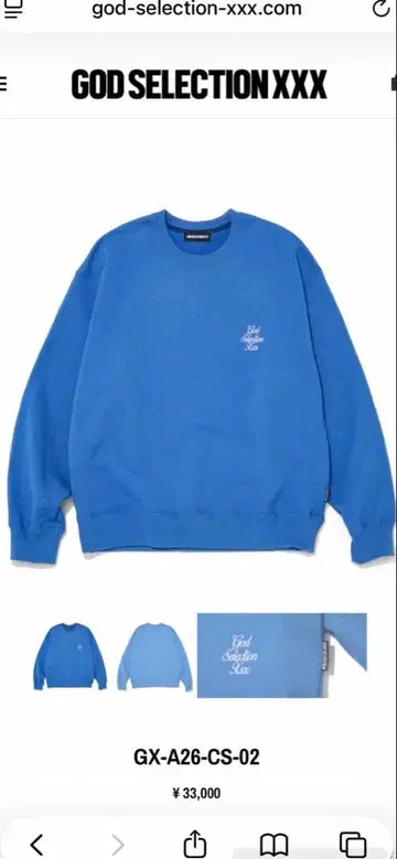 GOD SELECTION XXX GX-A26-CS-02 맨투맨