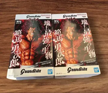 바키 시리즈 Grandista 한마 유지로 피규어 2체 세트