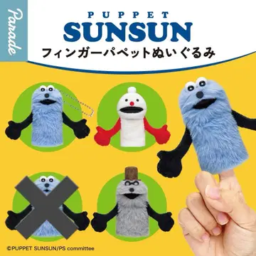 퍼펫 순순 핑거퍼펫 봉제 인형 3종 세트