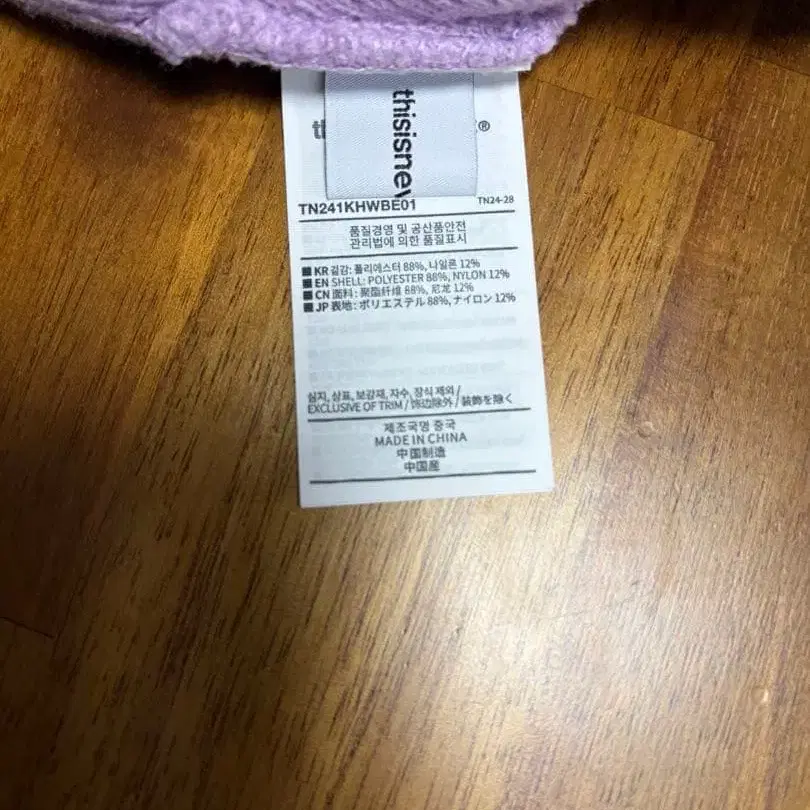 2번째 상품 이미지