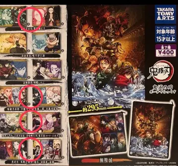 귀멸의 칼날 파우치 딜럭스