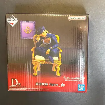 죠죠 제일복권 피규어 죠스케