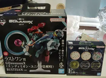 제일복권 GQuuuuuX BUSTISAN 라스트 원상 E상 미개봉 세트