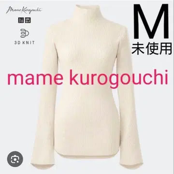 유니클로 마메쿠로구치 3D 리브 하이넥 스웨터 M 화이트