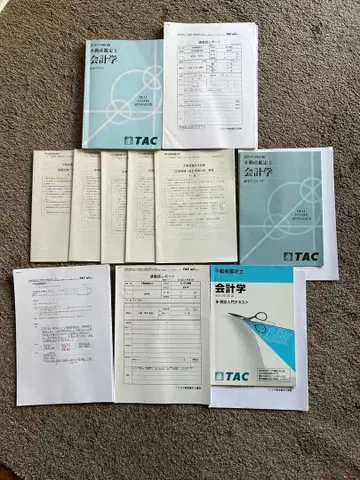 부동산 감정사 TAC 회계학 기본 세트