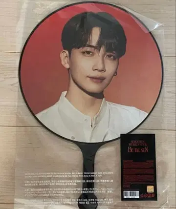 세븐틴 정한 부채 be the sun