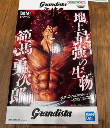 바키 Grandista 한마 유지로 피규어