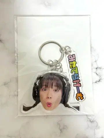 미타데라 게임 미타데라 리사 아크릴 키링 미사용 새상품